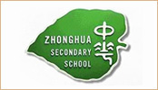 http://www.poznet.com/images/Zhonghua Secondary School